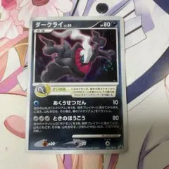 2026年最新】シリーズ：DP ポケモンカードゲームの人気アイテム - メルカリ
