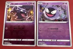 モンスターボールミラー