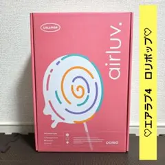 新品未使用 エアラブ4プラス ロリポップ ポッピングキャンディ本体のみ