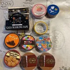 GAIA マスキングテープ セット