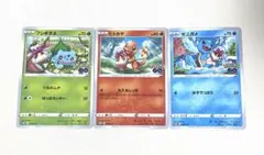 御三家セット/ポケモンGO プロモ ギフトキャンペーン ポケモンカードのサムネイル
