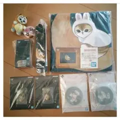 【未開封】モフサンド 　一番くじ　B.E.F.G賞ラストワン賞　マスコット　8個