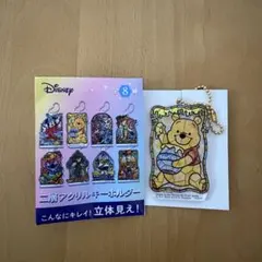 プーさん キーホルダー