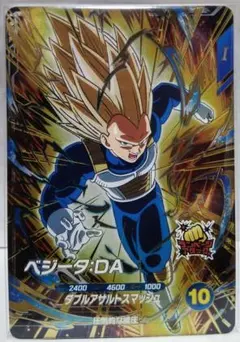 ドラゴンボールスーパーダイバーズ GDR SDV5-055 ベジータ：DA