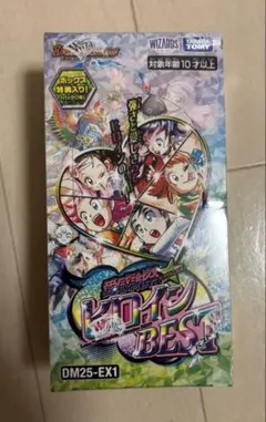 2025年最新】ヒロインBESTの人気アイテム - メルカリ