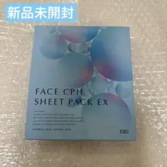 【新品未開封】 TBC フェイスCPHシートパックEX 5袋入りのサムネイル