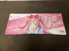 公式応援タオル　アグネスデジタル 2025年最新】アグネスデジタル タオルの人気アイテム - メルカリ