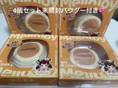 mellojoy 贅沢スフレ 中号 プレーン 5点セット▽未開封発送 - メルカリ