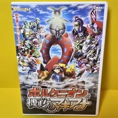 2026年最新】劇場版ポケットモンスター ピカチュウ・ザ・ ムービーBOX