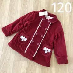 スーリー　コート　ジャンパー　アウター　新品　120