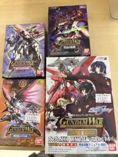 ガンダムウォー