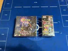 2025年最新】クリムゾンヘイズ BOXの人気アイテム - メルカリ