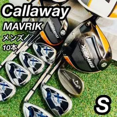 2025年最新】マーベリック ユーティリティ 6の人気アイテム - メルカリ