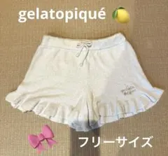ジェラートピケ　ショートパンツ　美品　フリーサイズ