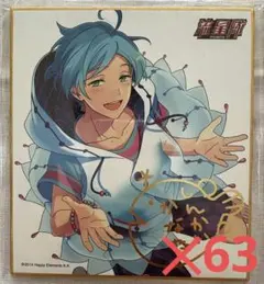 あんさんぶるスターズ！ 色紙 深海奏汰