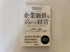 Item thumbnail for item 700c33b7-072e-4761-a573-94d0d0a1ce07