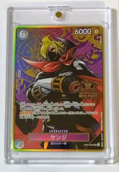 2026年最新】2ND anniversary ワンピースカード サンジの人気アイテム