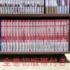 MF GHOST 全巻初版帯付　全巻セット しげの秀一 エムエフゴースト 2025年最新】MFゴースト 1 しげの秀一の人気アイテム - メルカリ