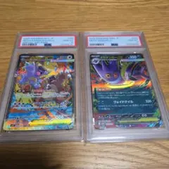 2025 ケルディオ ex SAR PSA10 2枚セット - メルカリ