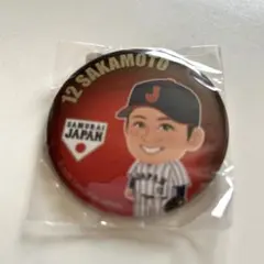 2025侍ジャパン 坂本誠志郎選手12缶バッジ