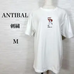 ANTIBAL Tシャツ 綿100% 刺繍 白　M 美品のサムネイル