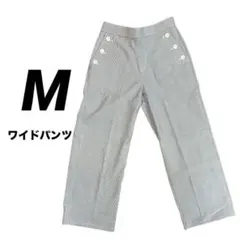 レディース　ワイドパンツ　M ストライプ　白黒　カジュアルパンツ　春　夏