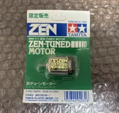 2026年最新】ゼンチューンモーターの人気アイテム - メルカリ