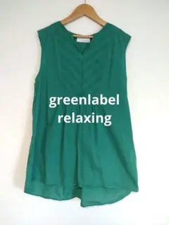 ユナイテッドアローズ　グリーンレーベルリラクシング　グリーン ノースリーブ