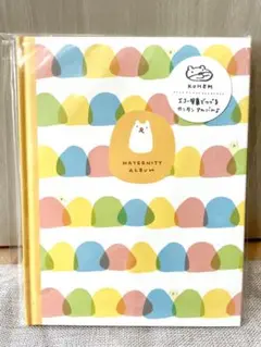 KOHEM マタニティアルバム 妊娠記録用アルバム