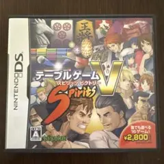 テーブルゲーム スピリッツビクトリーV
