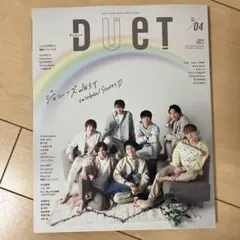 Duet 表紙:ジャニーズWEST ピンナップ・かんさいJJr.ステッカー付