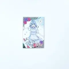 2026年最新】からぴち るな サインの人気アイテム - メルカリ