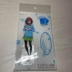 五等分の花嫁　アクリルスタンド　三玖　映画