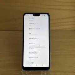 富士通 arrows j 901fj 本体 C14