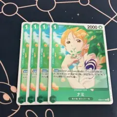 ナミ4枚 R EB02-017