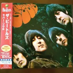Beatles - ビートルズの森 Rubber Soul他、4点セット The Beatles(ビートルズ)/ RUBBER SOUL : PREMIUM VINYL COLLECTION
