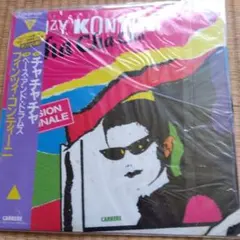 Zy Kontra Cha Cha Cha レコード