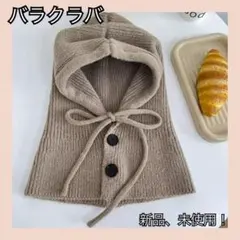 Item thumbnail for item bd7bd80d-8573-413a-a896-5757f36a9772