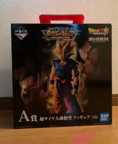 ドラゴンボール　一番くじ　A賞　超サイヤ人孫悟空　フィギュア　国内正規品　未開封