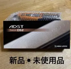 新品未使用アドストプレミアムDS2 ストレート