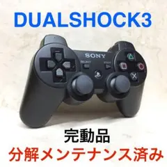 32●完動品●SONY PS3 コントローラー デュアルショック3 ブラック