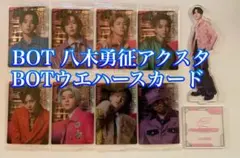 BATTLE OF TOKYO アクリルスタンド カード①