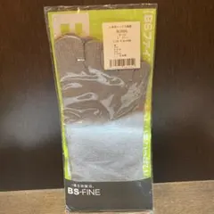着る岩盤浴　BSファイン 5本指ソックス綿混　L グレー