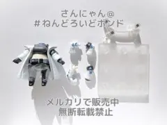 ★【パーツ/胴体】ねんどろいど 錠前サオリ ブルーアーカイブ フェイス コート