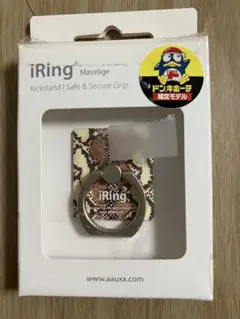 iRing masstige kickstand