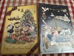 ダッフィーとフレンズ　ポストカード