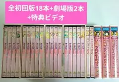 新品・未開封】デリシャスパーティ・プリキュア 全15巻セット DVD