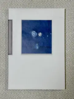 2026年最新】清宮_質文の人気アイテム - メルカリ