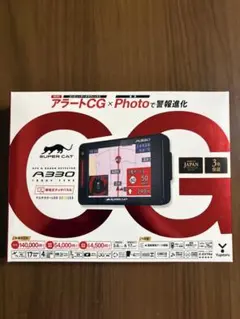 カープ坊や様専用　ユピテルレーダー探知機A330のサムネイル