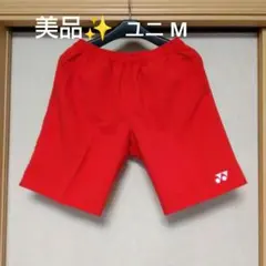 美品✨ ⑥ YONEX ハーフパンツ／ベリークール／ユニ М／サンセットレッド